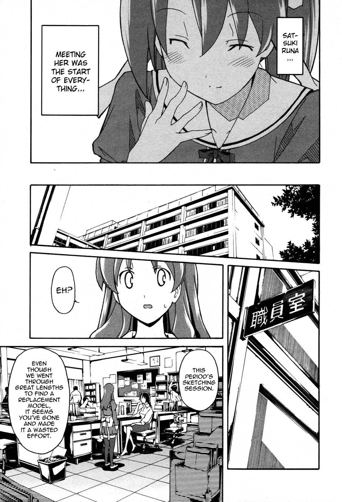 Aki-sora [ecchi] Chapter 5000 Page 70